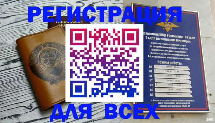 форма 3 в Трубчевске