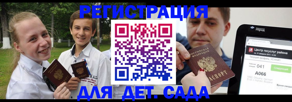 временная регистрация собственник в Трубчевске